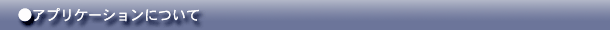 ΉAvP[V