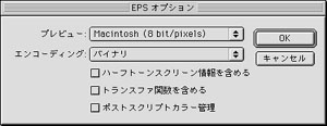 EPS Mac`