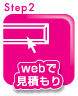 webŌς