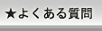 悭鎿