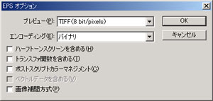 EPS Windows`