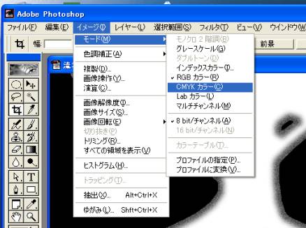CCMYK