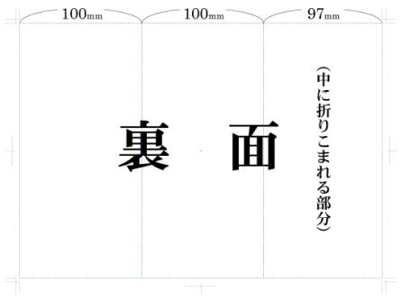 ܂藠