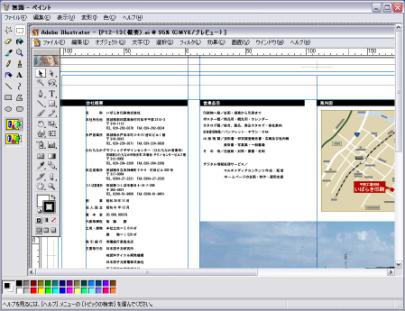 ʃLv`, ʎ荞, XN[Vbg, XN[Lv`