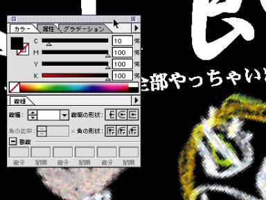 CMYK100
